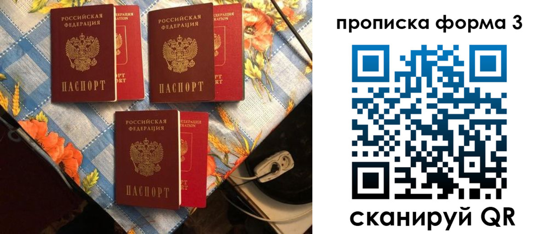 где прописаться в Тырныаузе