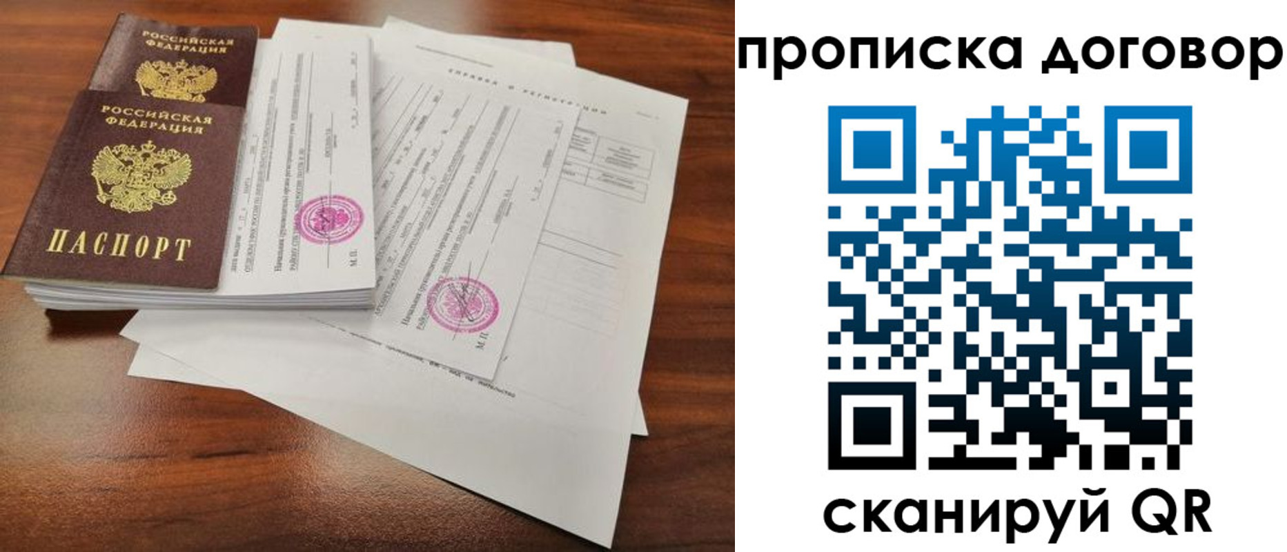 временная регистрация госуслуги в Тырныаузе