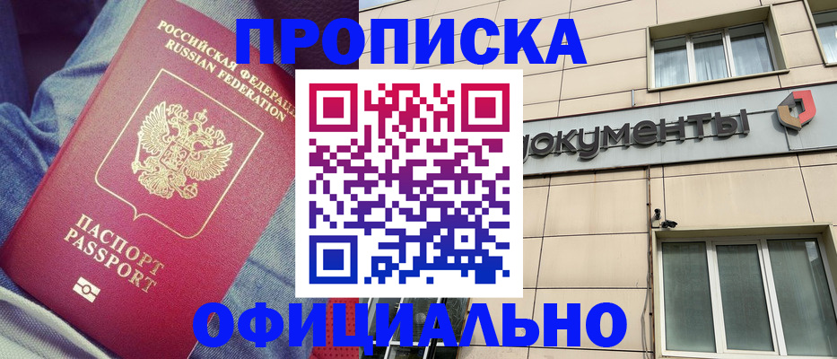 временная регистрация госуслуги в Тырныаузе