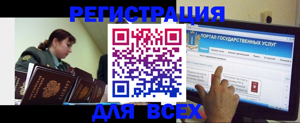 найти адрес прописки в Тырныаузе