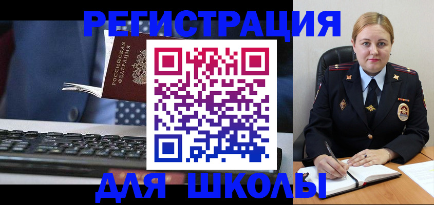 прописка 2025 в Тырныаузе