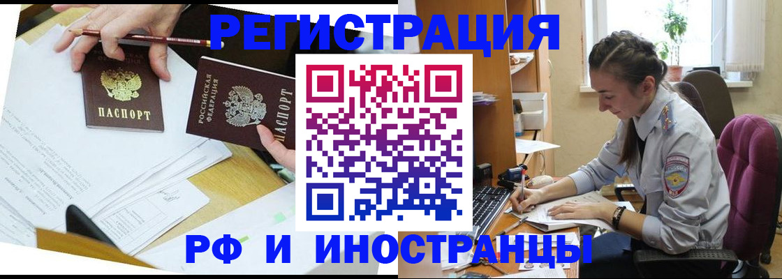 прописка гарантия в Тырныаузе