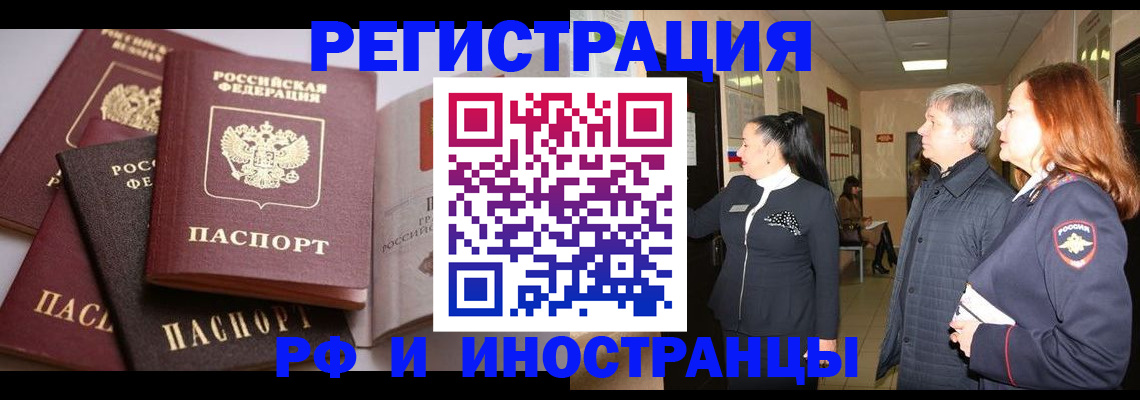 регистрация для дет. сада в Тырныаузе
